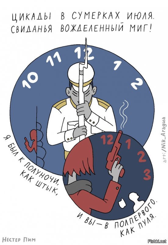 Солянка от 01.11.2018