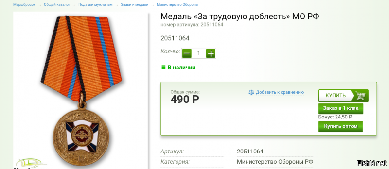 Вот не умеешь ты врать, не умеешь.
(а мою мне на работе выдали)