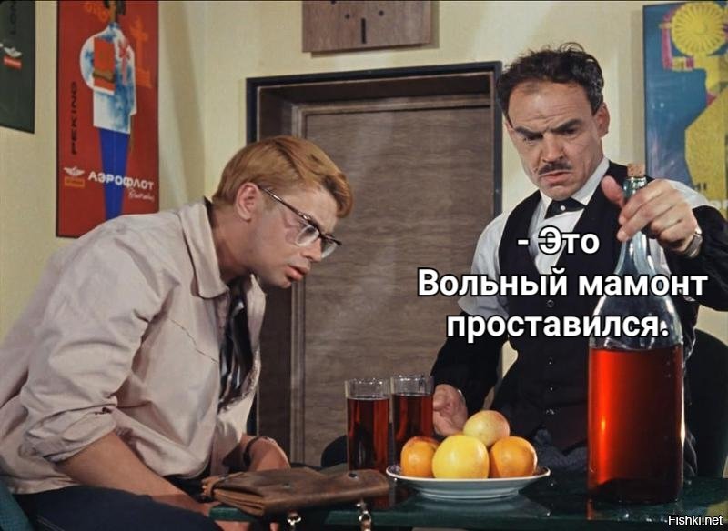 Разрешите присоединиться с поздравлением! Ну, за заслуги!