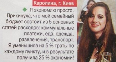 еще надо разделить на 5 итого 5 процентов)