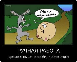 Если бы колобка не съели