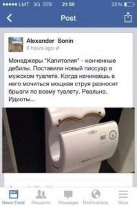 В эту же копилку....