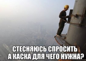 Премия за соблюдение безопасности труда 2018