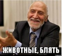 Не буду оригинален