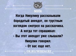 Картинки и смешные комментарии на вечер