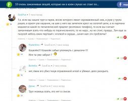 30.10.18 скринил - 10 очень заманчивых вещей, которые ни в коем случае не стоит поднимать на улице.