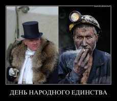 Патриотизм, оливье, "Война и мир": россияне назвали символы единства в нашей стране