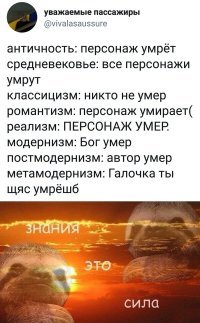 ЗНАНИЕ  -  ЭТО  СИЛА !