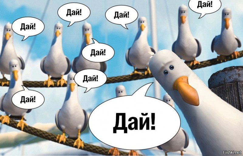Напомнило из "В поисках Немо":