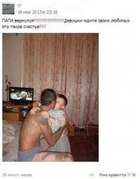 Новые тюремные наколки за лайки и репосты