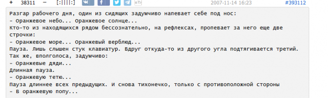 Оранжевые надо...