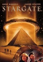 Вот настоящие ворота