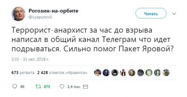 "Не пил, не курил, увлекался интернетом": бабушка рассказала о характере внука-подрывника