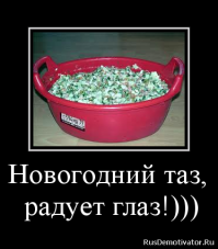 Немецкий картофельный салат