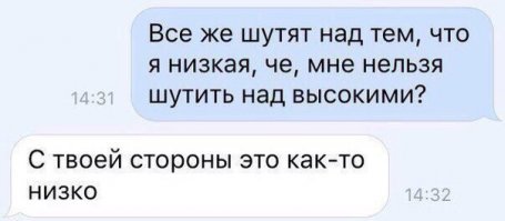 15 звезд, которые намного ниже ростом, чем нам казалось