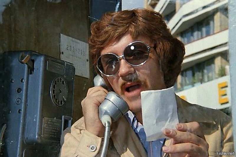 але! добавочный три шэсят две!