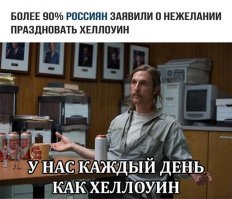 Да их не узнать: 30 хэллоуинских нарядов от звезд