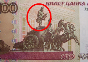 А ещё он голый мужик с сотки.