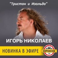 Ага... Новый хит.