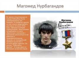 зря ты так, есть и настоящие герои и их не мало...это на вскидку