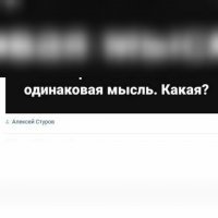Там же написано