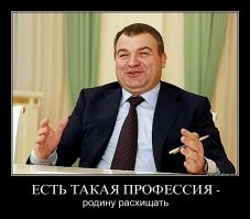 "Офицеры"