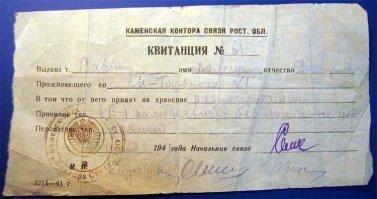 а их ни кто и не конфисковывал, радиоприёмники сдавали на хранение, в обязательном порядке.по окончанию всё вернули граммофоны конечно нет
