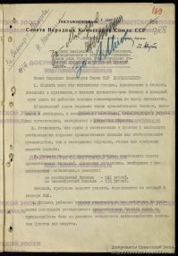 вот ещё документ прикольный, не про фото конечно, но тем не менее