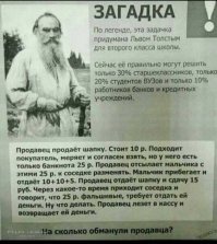 Расставьте спички. Задача для китайских школьников
