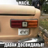 Илон Маск назвал уходящий год худшим в жизни