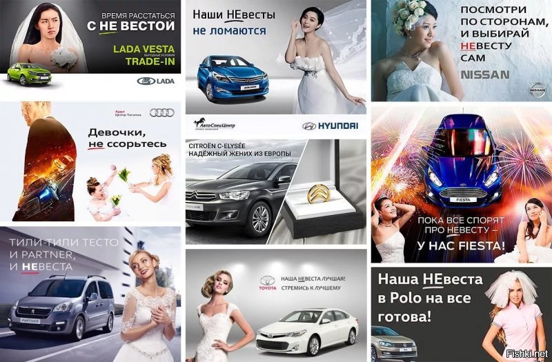 Рекламные войны автомобильных брендов