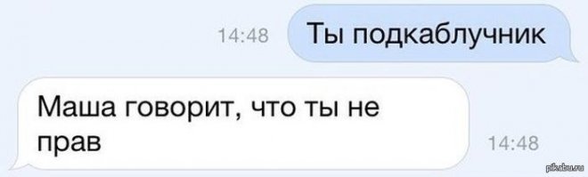 Картинки и смешные комментарии