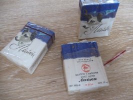 Ещё эту собачку увековечили в сигаретах, курили такие в молодости...