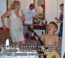 Ёмахо , ёмасо