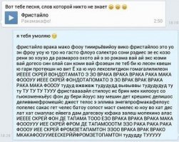 Ёмахо , ёмасо