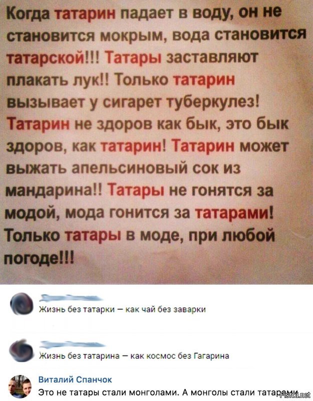 Да, действительно татарский. Похожи, языки одной группы. Просто ролик был взят с КазахТВ.
