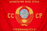 Триколор как символ контрреволюции