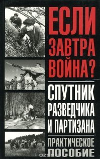 перечитай ;-)