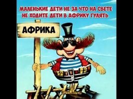 Хищники двух стихий