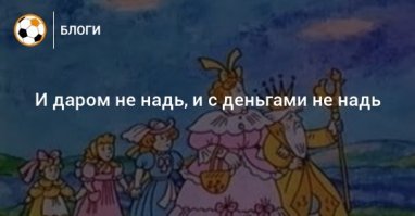 "Пятерочка" разрешила воровать картонную Бузову из своих магазинов