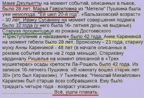 Проветрите свои штампы