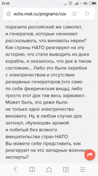 Подъемный кран с плавучего дока ПД-50 на полетной палубе "Адмирала Кузнецова