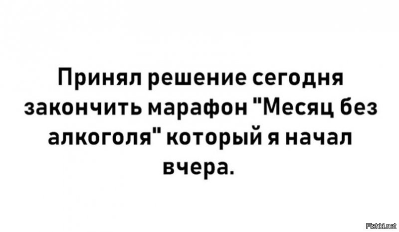 Вот что происходит с человеком, когда он бросает пить!