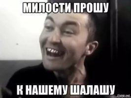 Лихо дурачок себе срок придумал! За такую шалость годиков на 6 легко наскрести. Выпустят по УДО. Но всё одно приятно. Что у него с мозгами? Их нет? Алкоголь слишком долго был в организме?
Надо его найти и помочь. Ему необходимо избавится от алкогольной зависимости и агрессивного поведения.