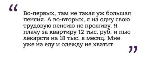 Твари, так вот и подумайте как сделать так, чтобы за квартиру все платили по 1 т.р. и лекарства стоили столько же.