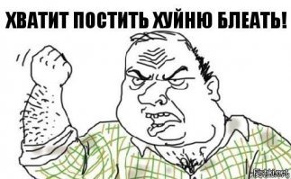 Картинки и смешные комментарии