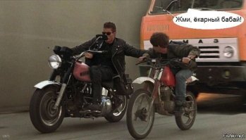 скорее так: