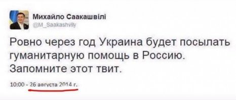 хохлы раньше думали что кормят весь Союз, но после отделения оказалось что они и себя то прокормить не в состоянии ))))))))