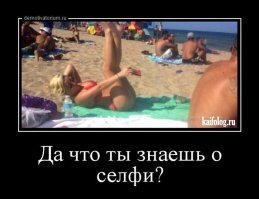 25 смешных селфи, которые сделаны как-то не вовремя