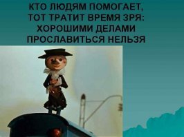 Дневник сотрудника сотовой компании